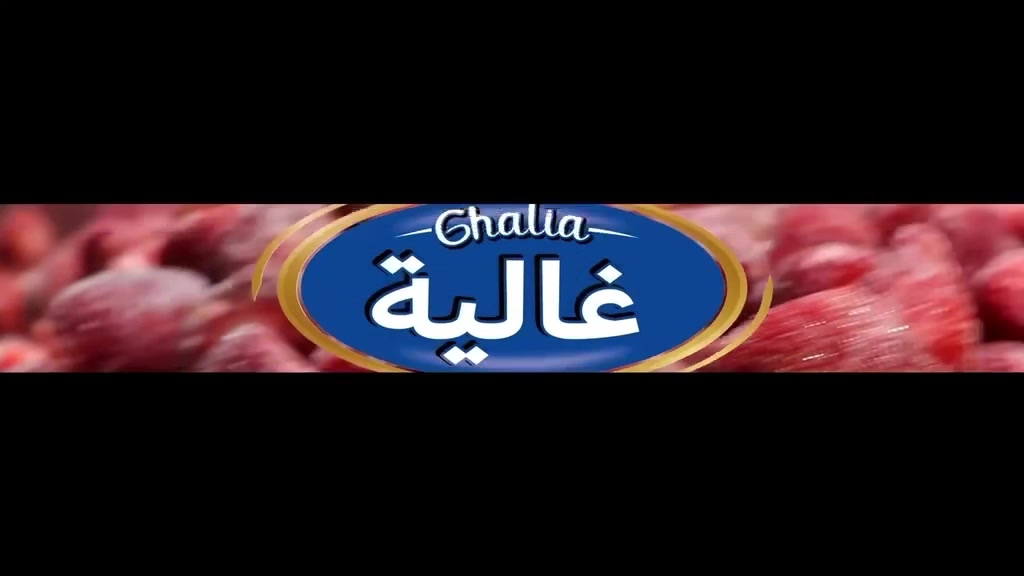 @غالية - Ghalia