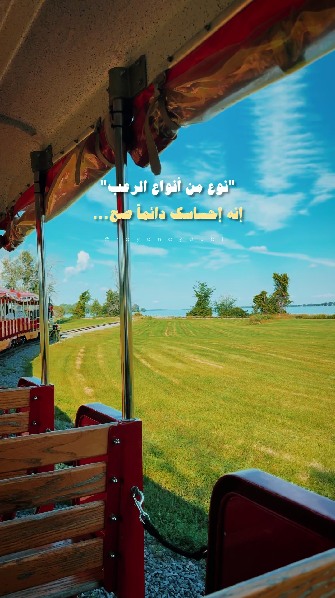 @Rayan El Ayoubi