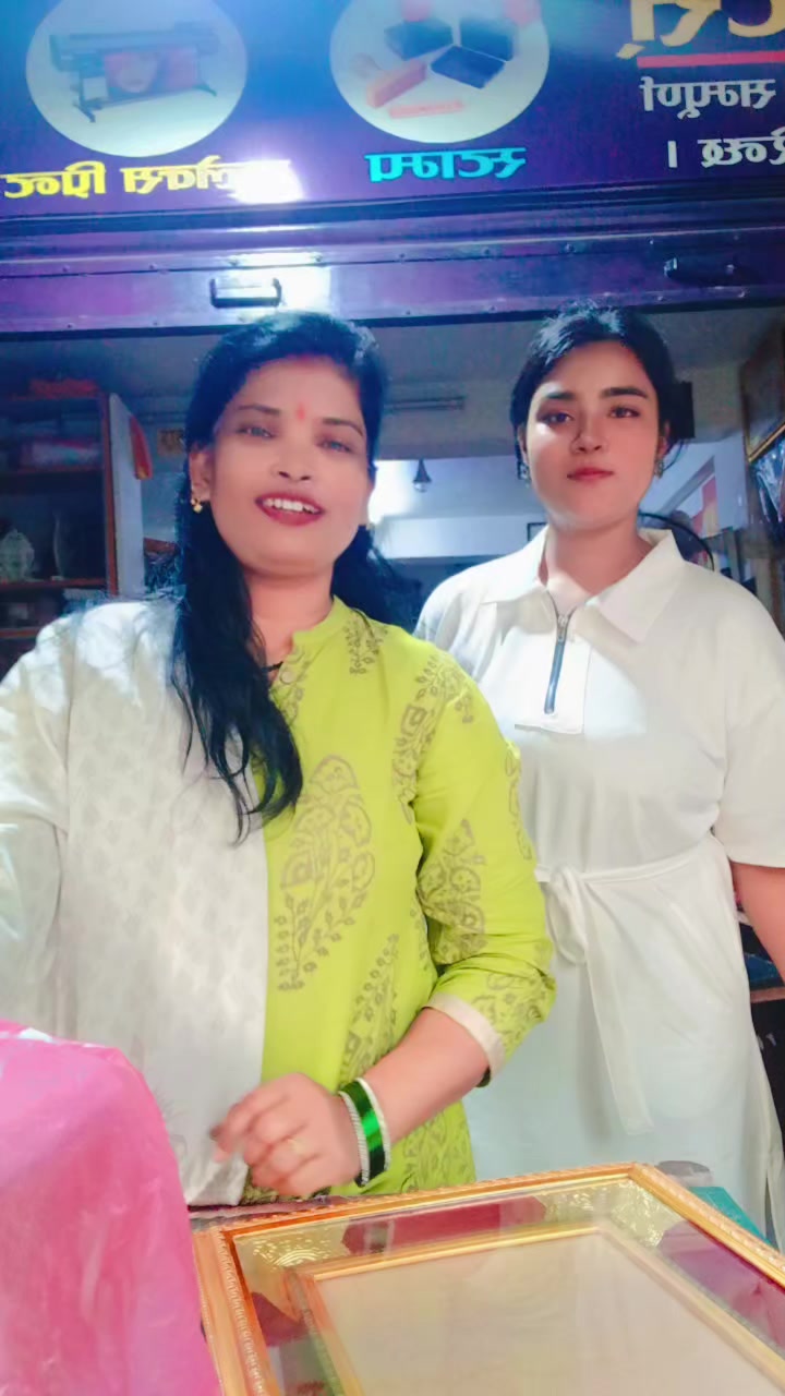 @rinku shah