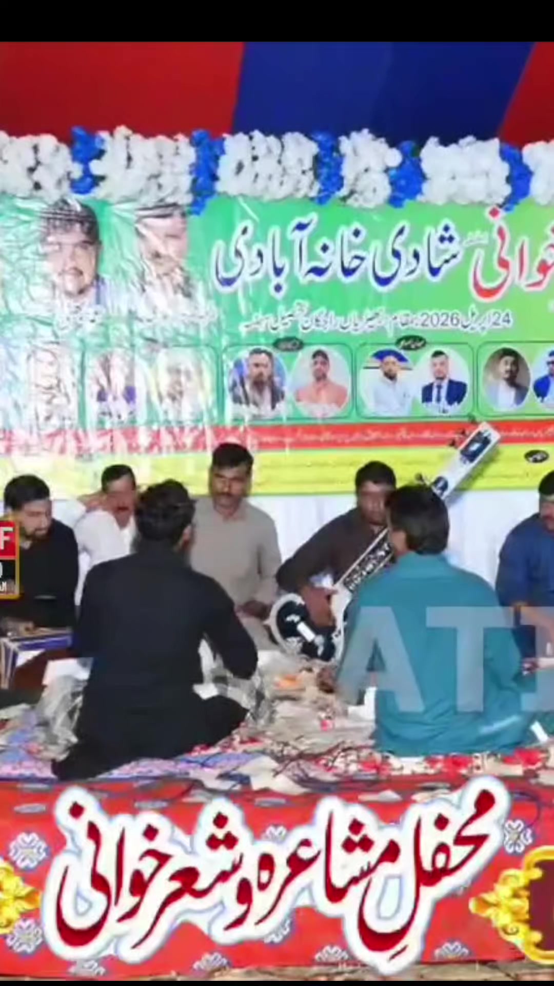 @IMRAN SHAHZAD SITAR NAWAZ