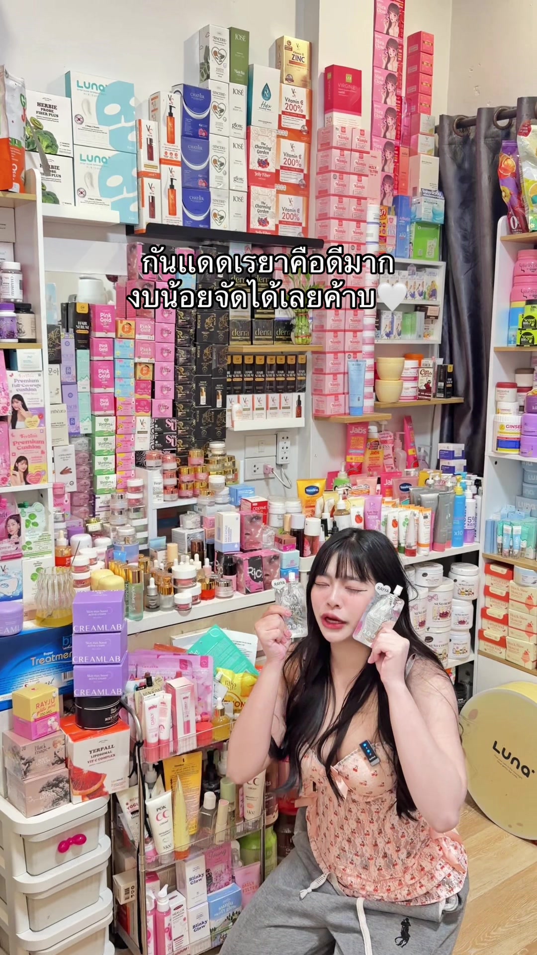 @ดีที่ชอบจัดโต๊ะเครื่องเเป้ง🎀✨