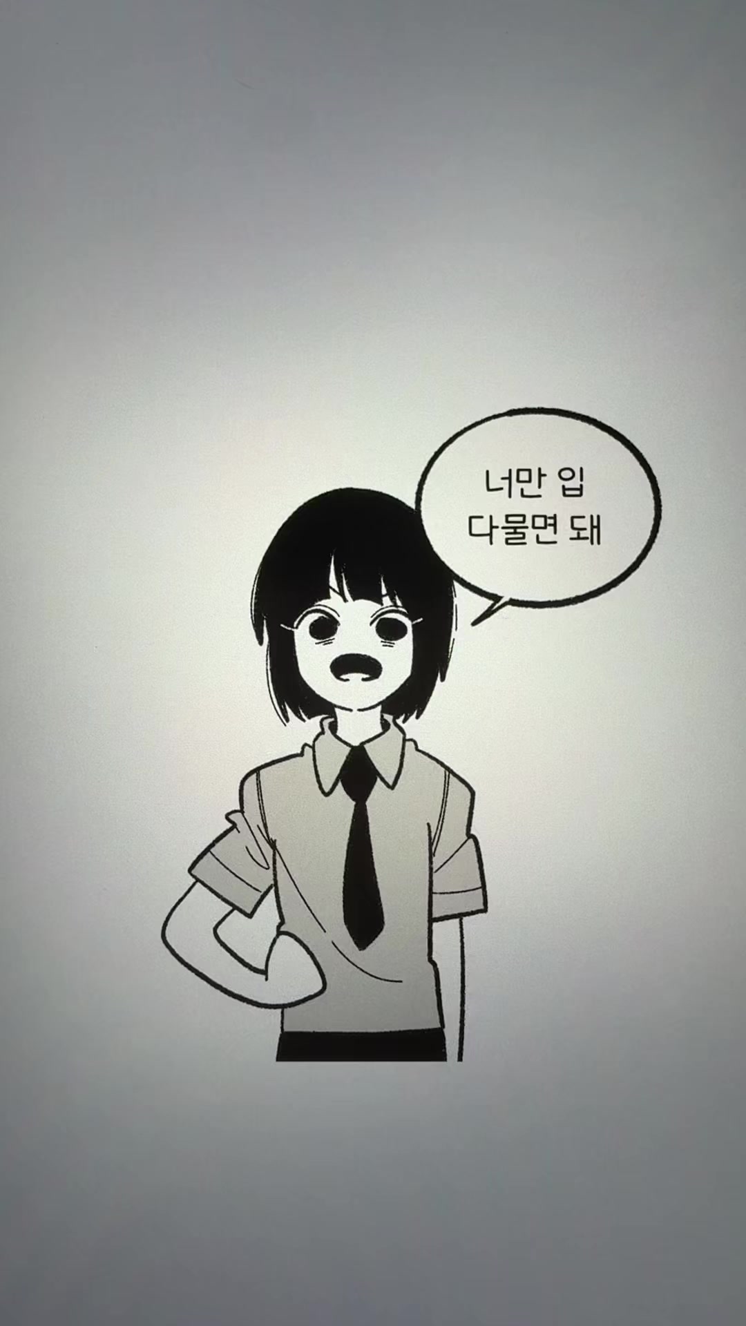 @미코