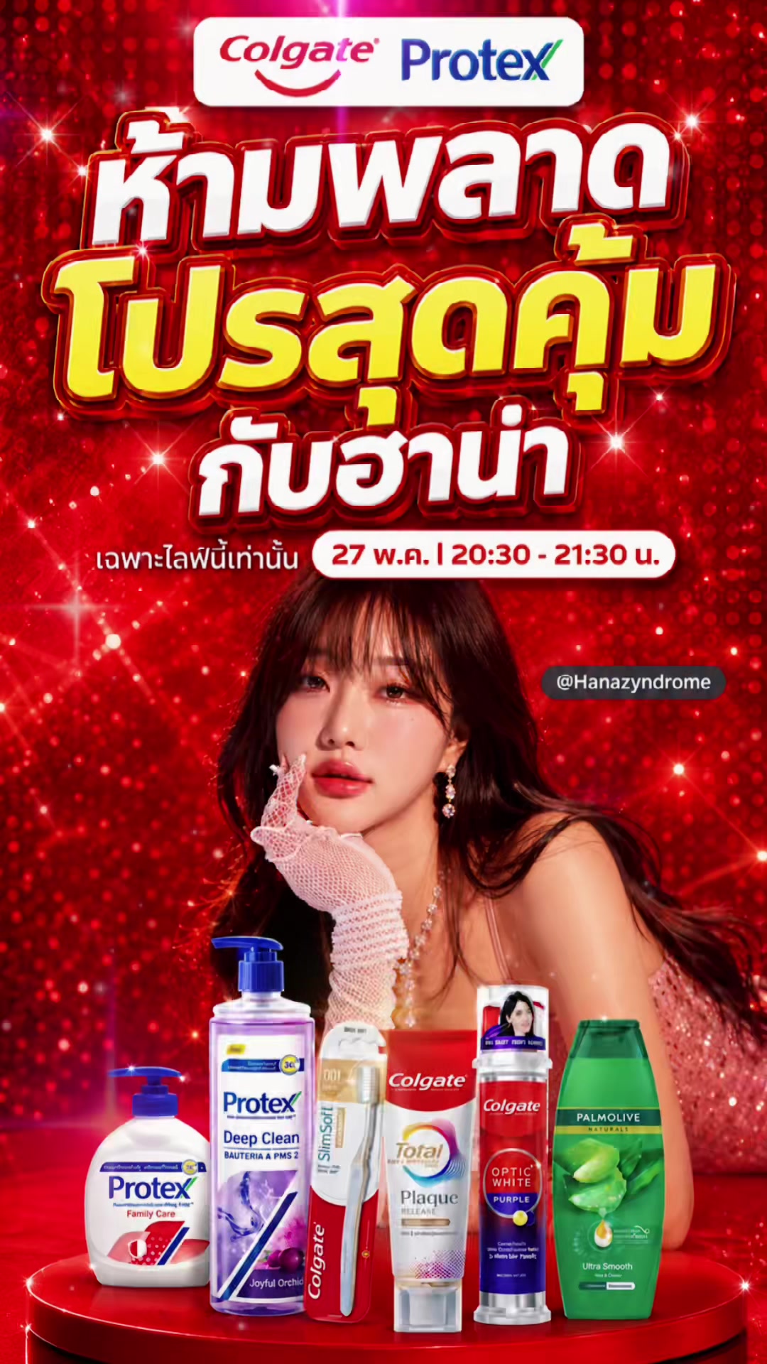 @Namrin🫧🪻