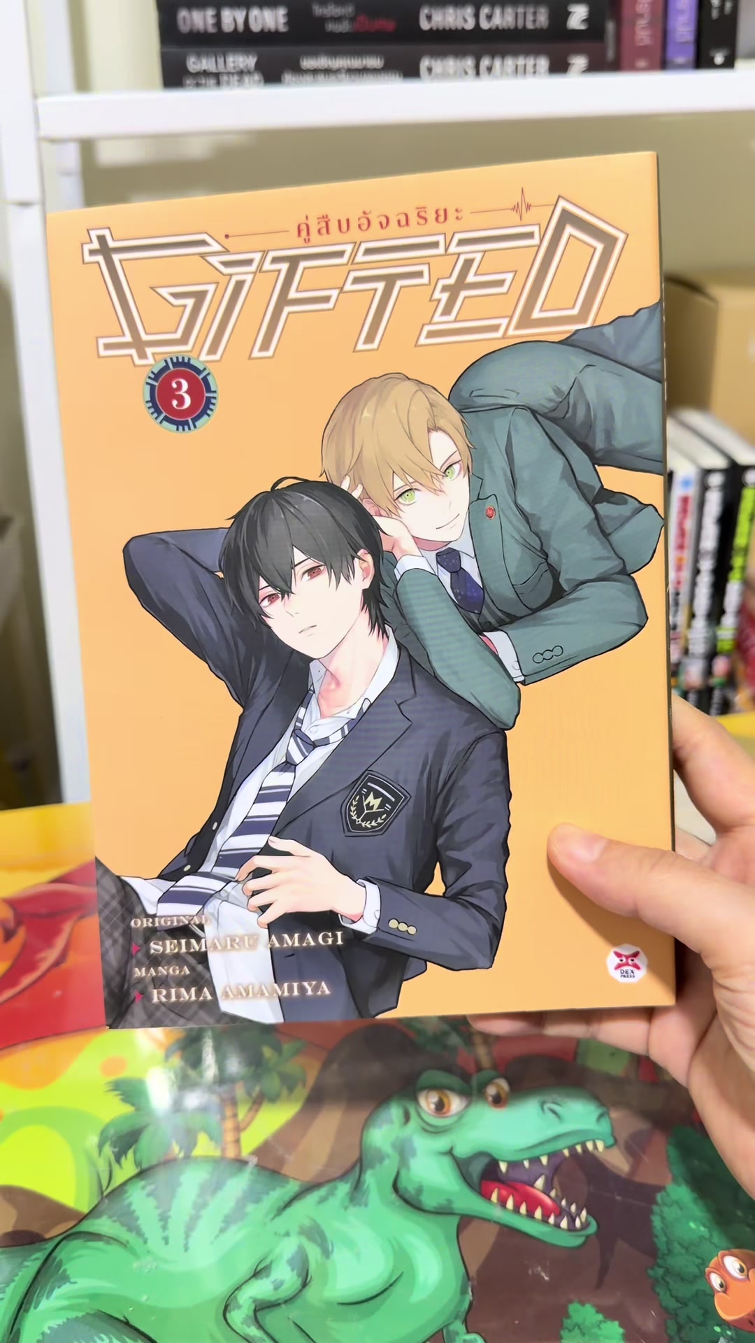 @imread