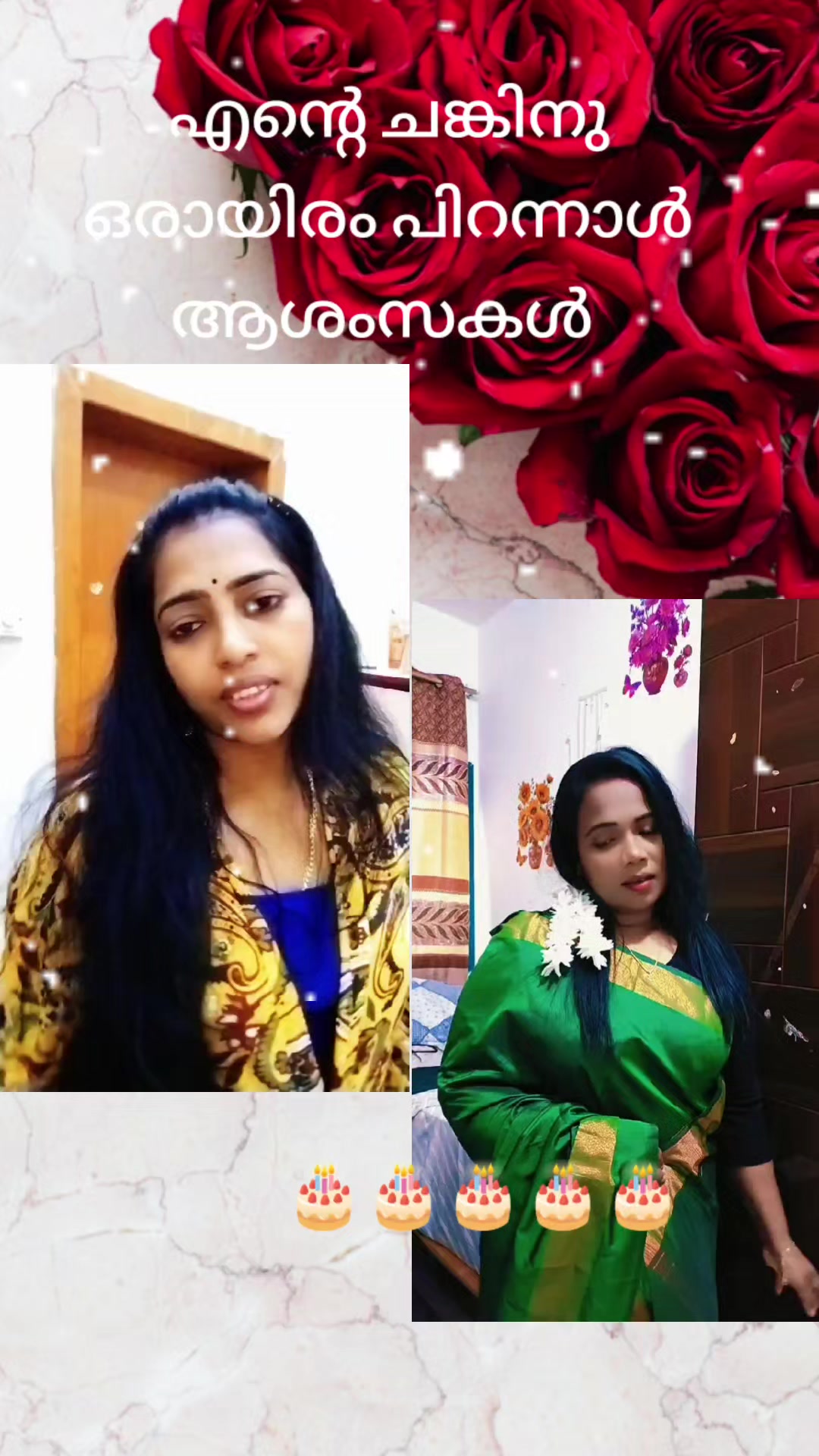 @💃കാത്തു കുറുമ്പി💃
