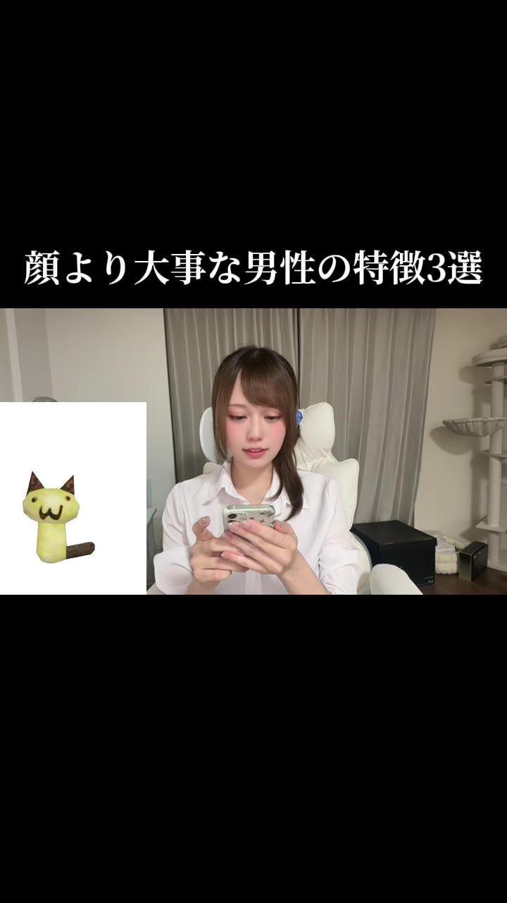 @白宮あんず