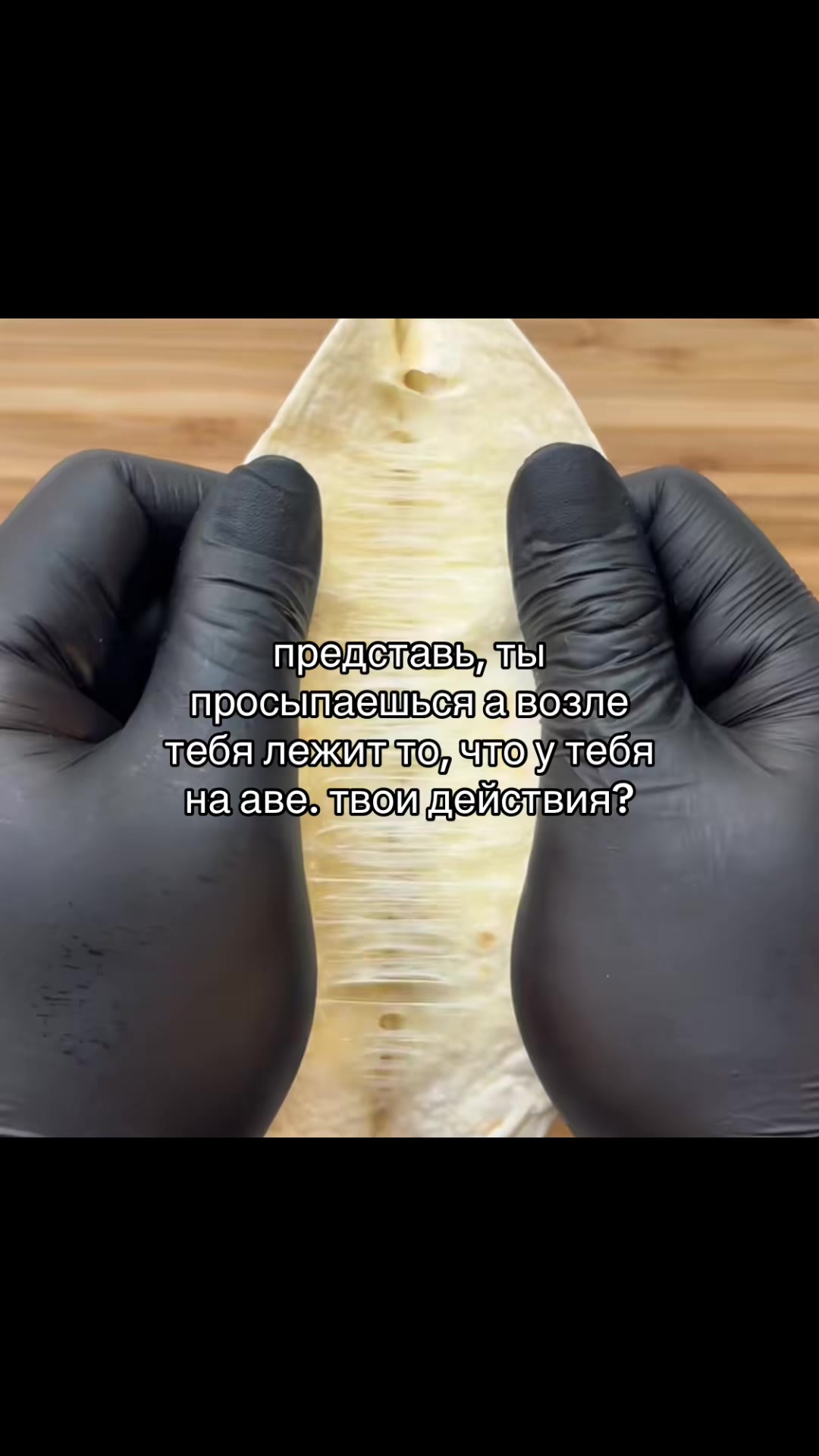 @щитпост