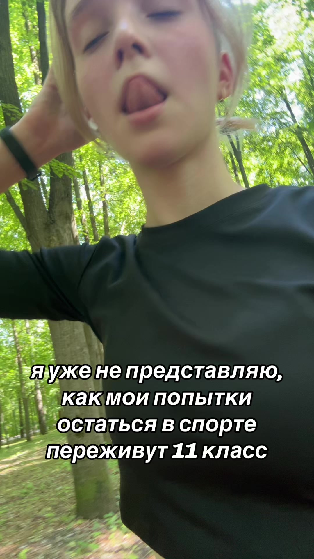 @мери кор@