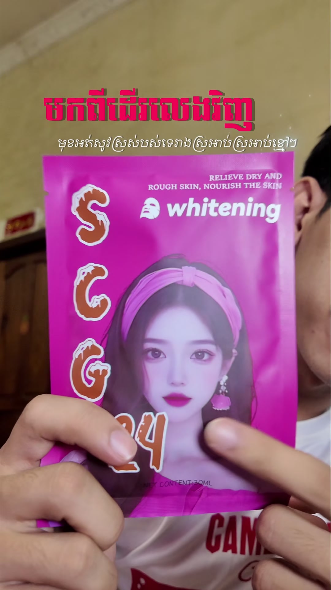 @SCG24 By CEO