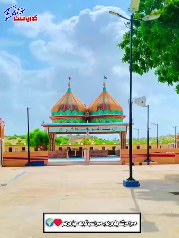 @GoRi ShaNkar MalHii