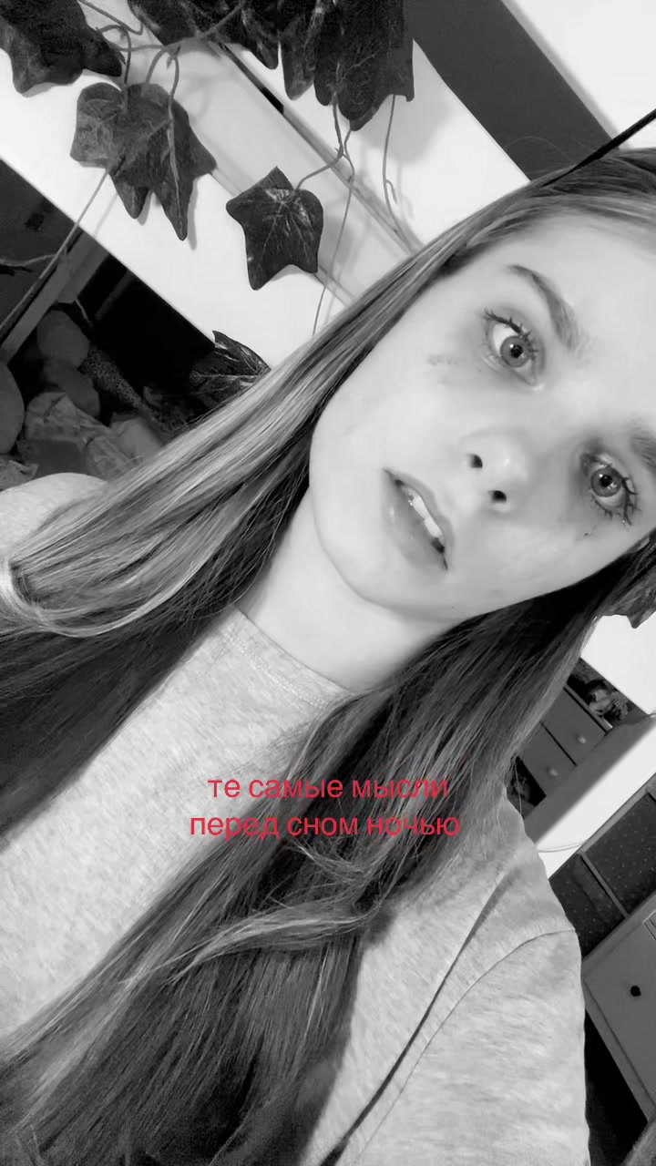 @кареглазка👁️