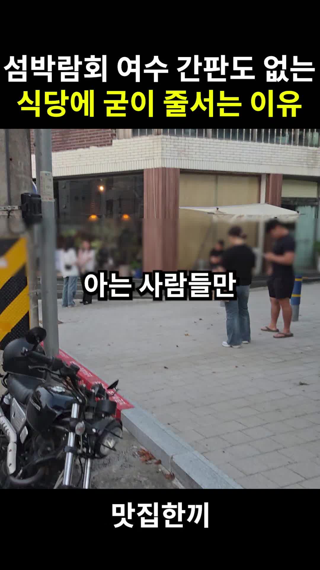 @맛집한끼