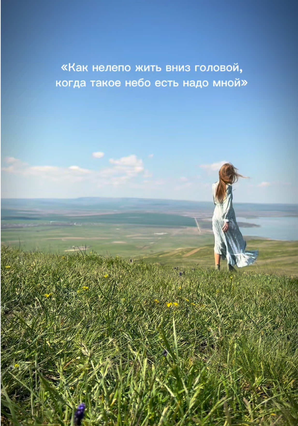 @привет, я Софа