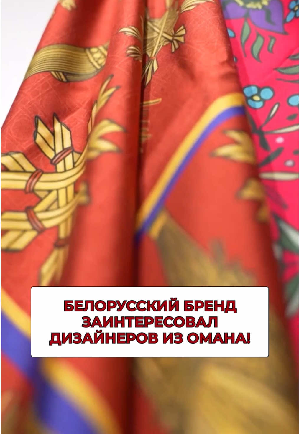 @СекретNO