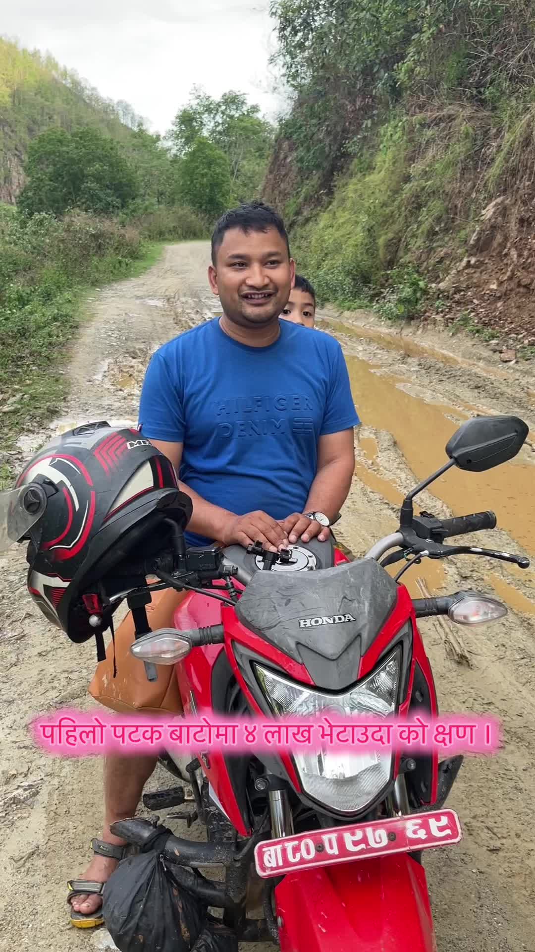 @Ashok Shrestha