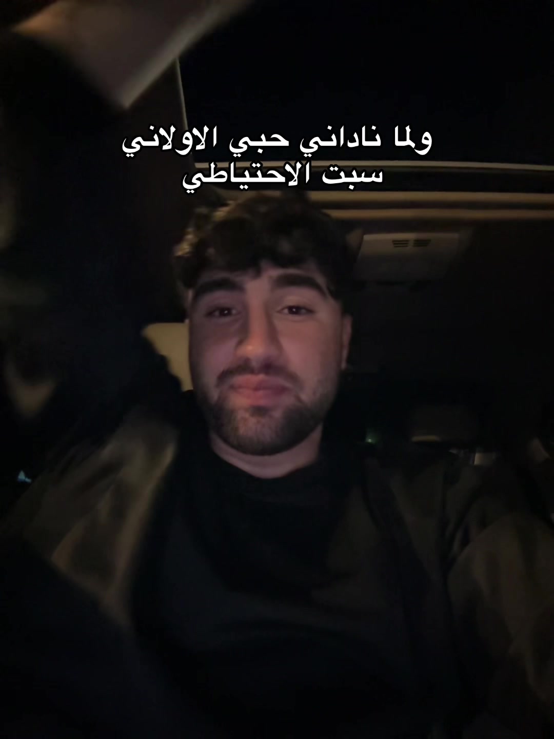 @سـاجـي حـرب •