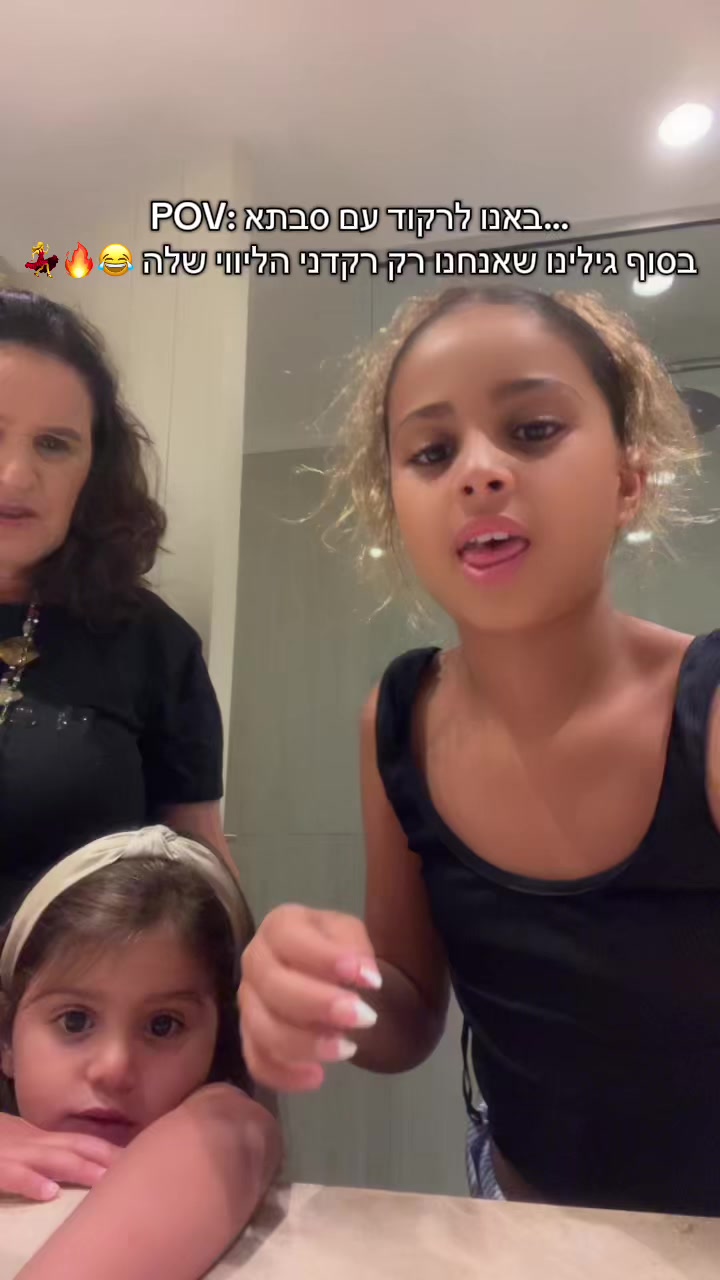 @שי-לי המושלמת 🩷💖💝