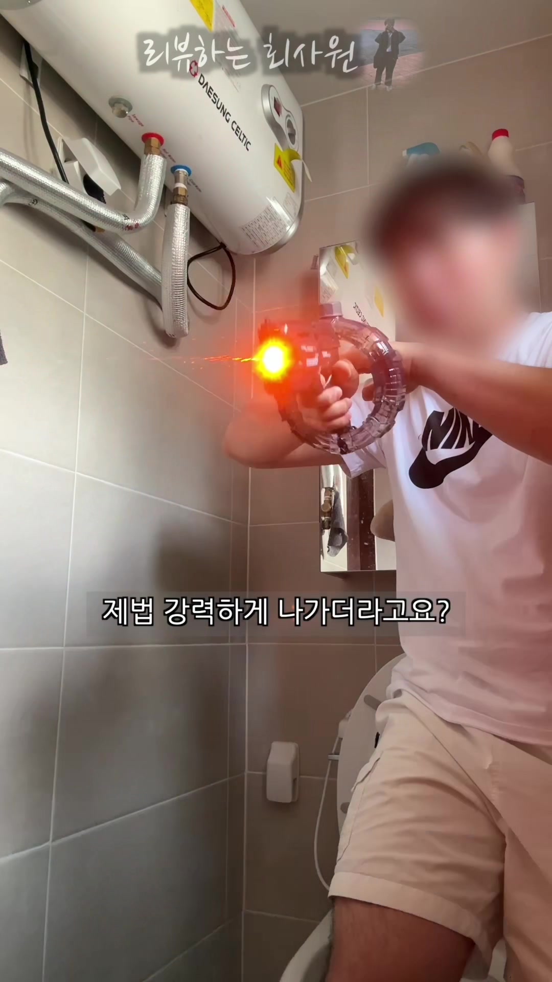 @리뷰하는회사원