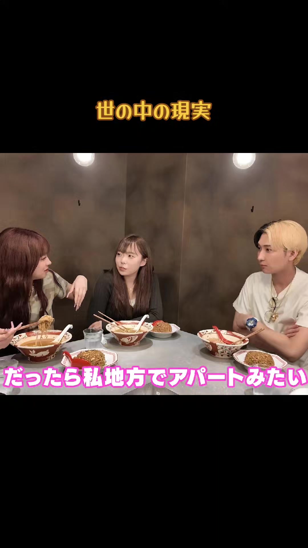 @くらい