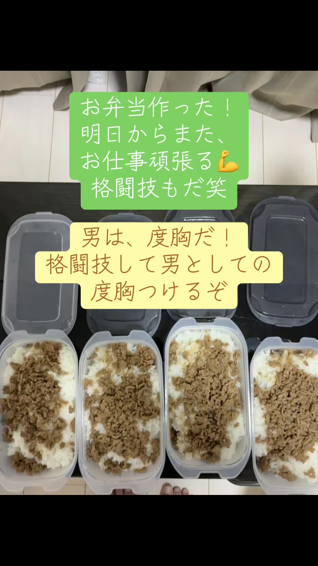 @垢抜けたい男は、言いたい👍