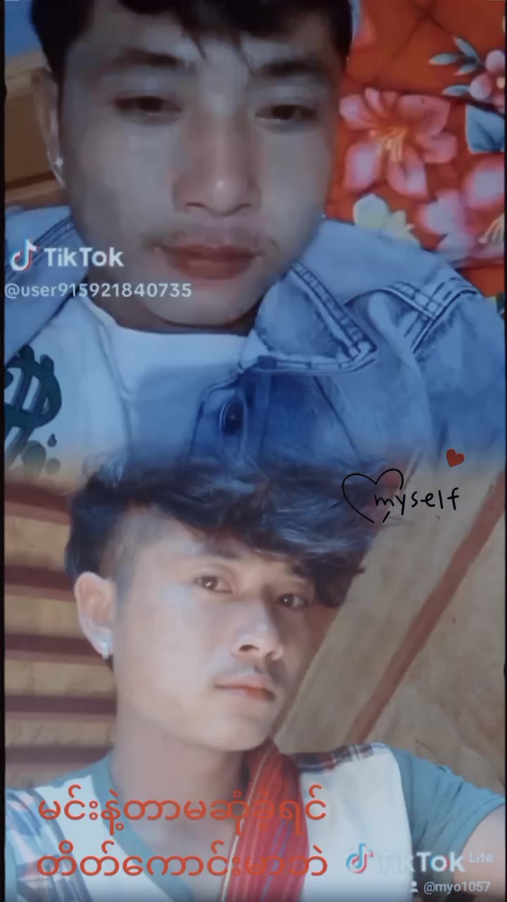 @မင်းချစ်သူ