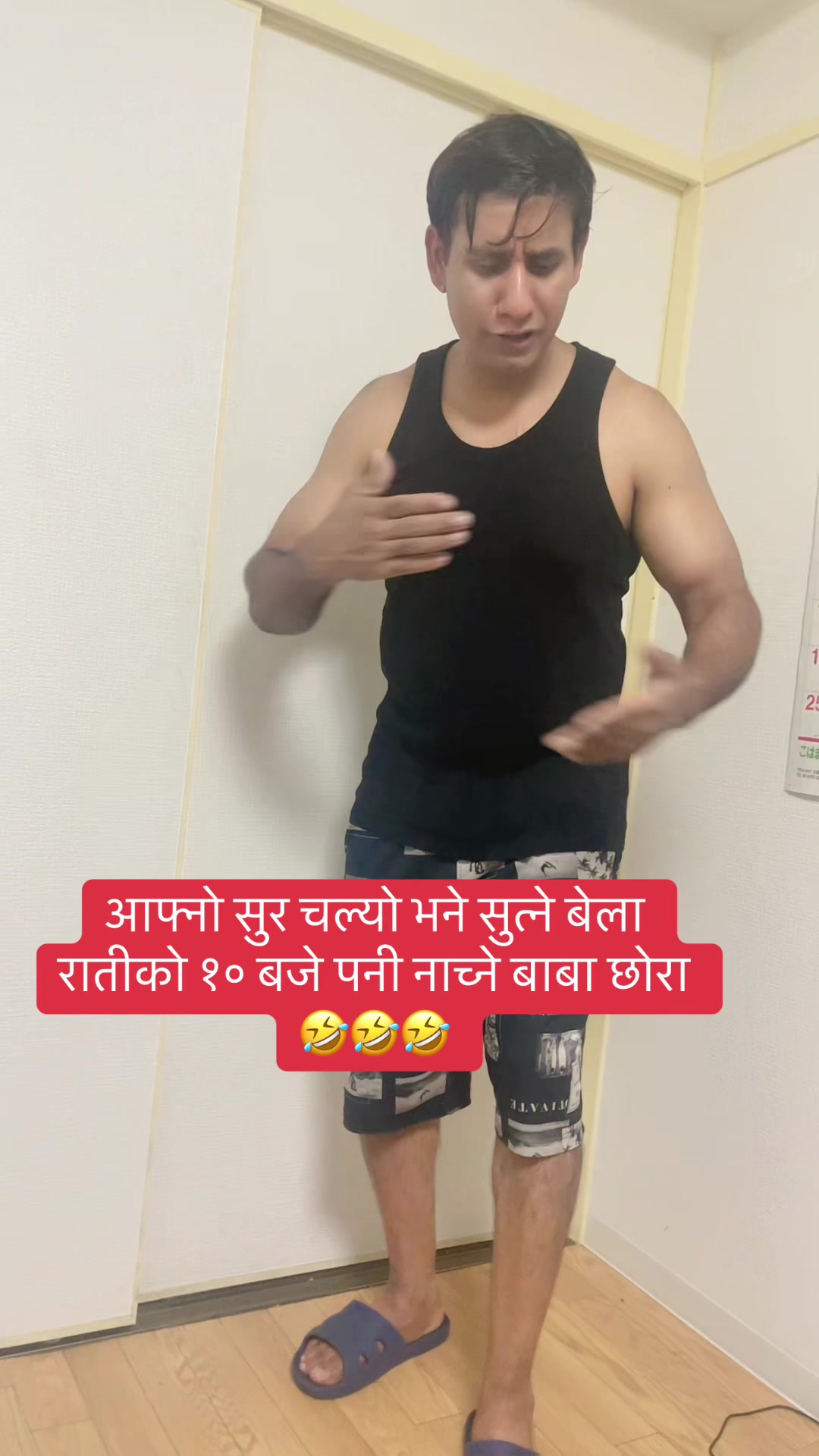 @Anjana Tiwari (Arsonanjana)