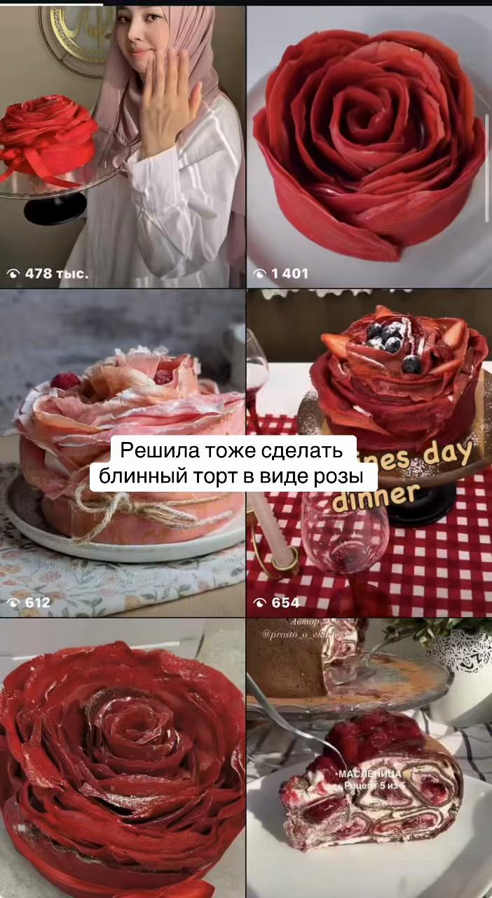 @ТГК:Burn розовый,пожалуйста