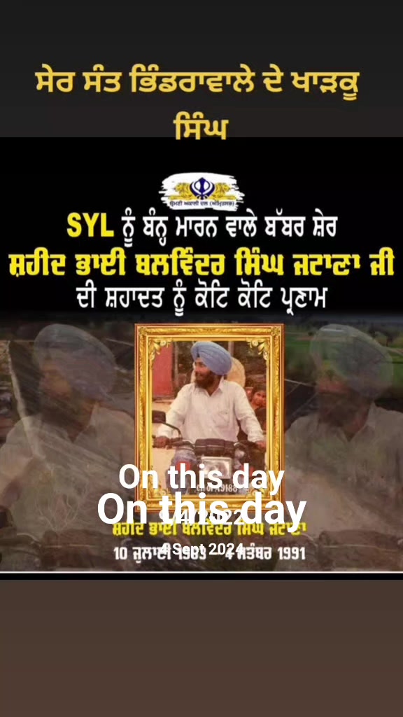 @sahib bal