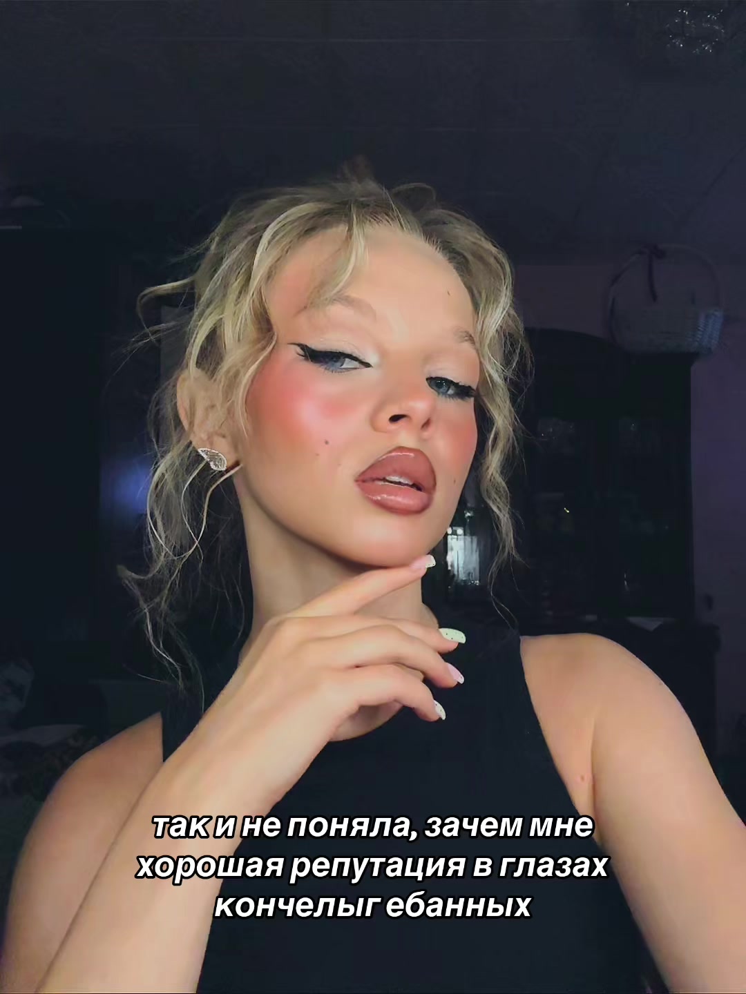 @Anastasia