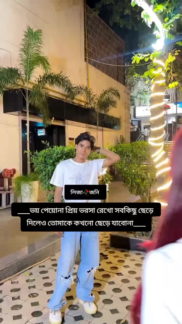 @❤️❤️লিজা❤️❤️মিথ্যা মায়া💔