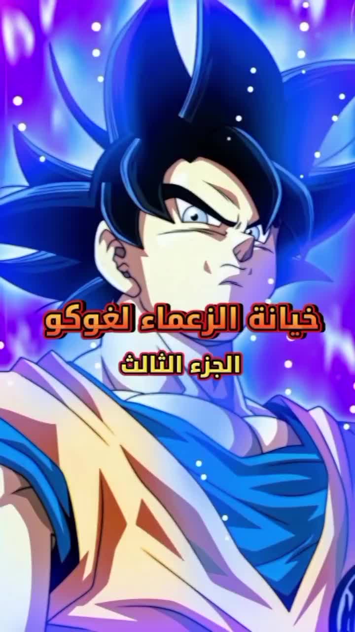 @أساطير الاوتاكو Otako Legends