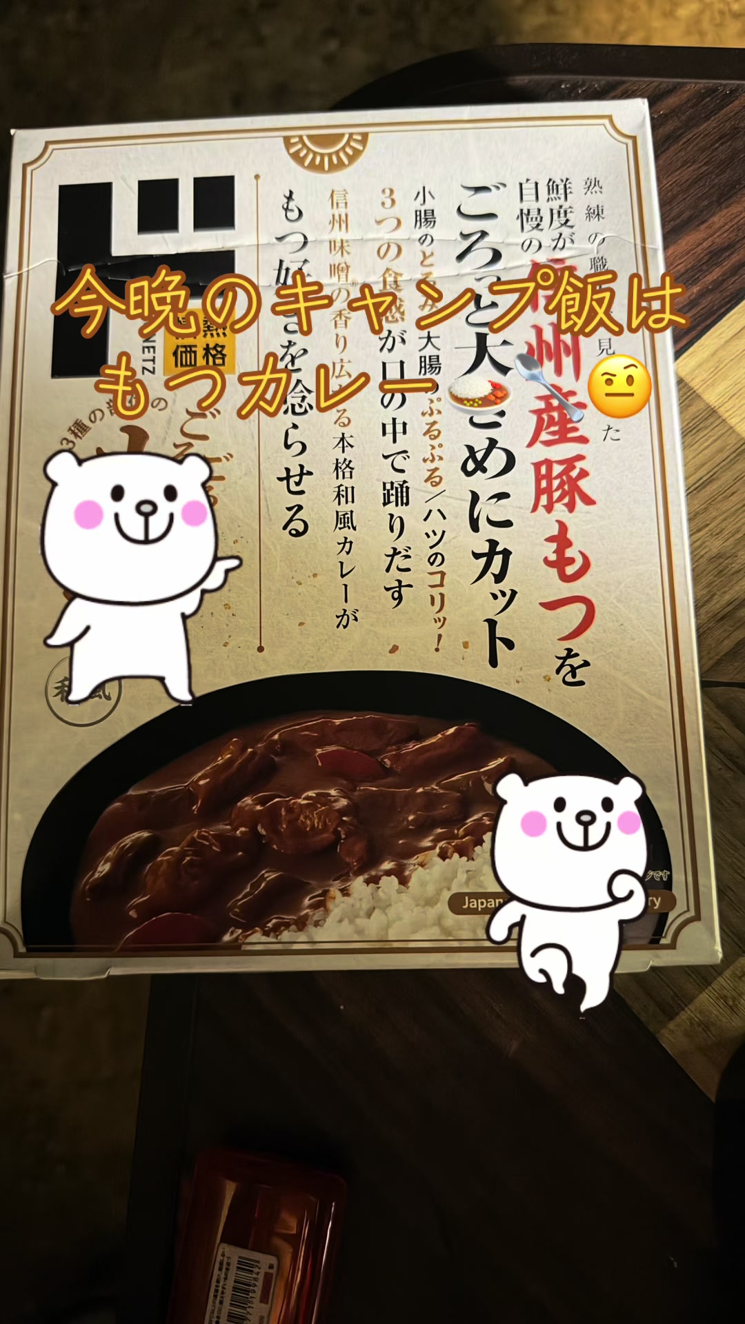 @健次