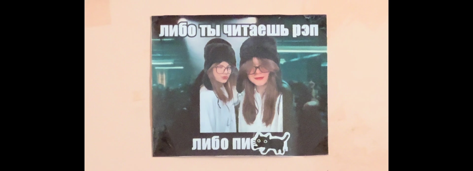 @кто