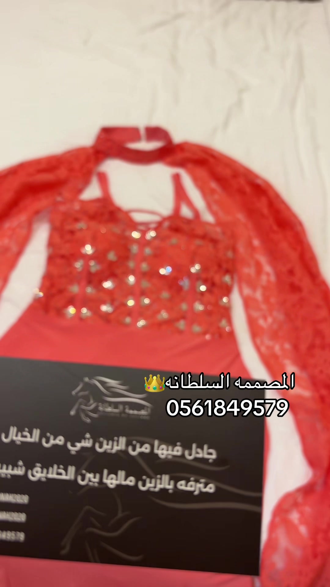 @المصممه السلطانه 👑