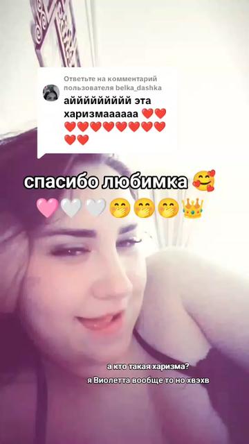 @Violetta