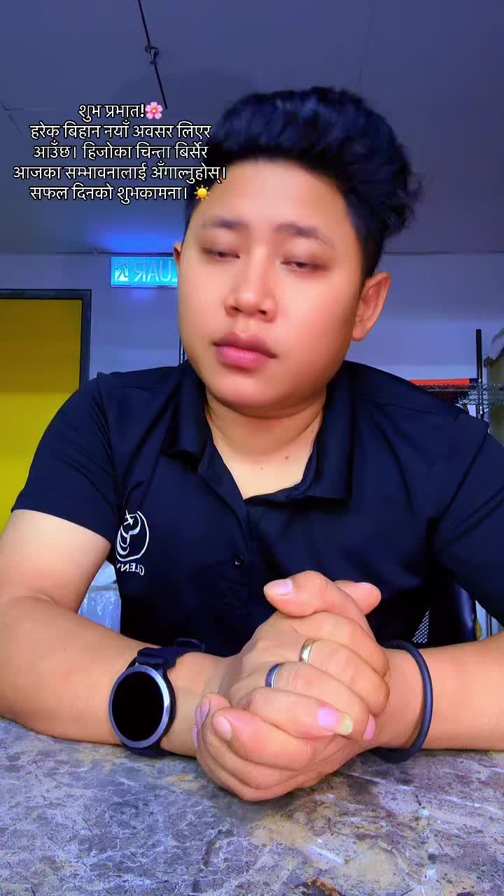 @अमृत गुरुङ💔❣️🥺