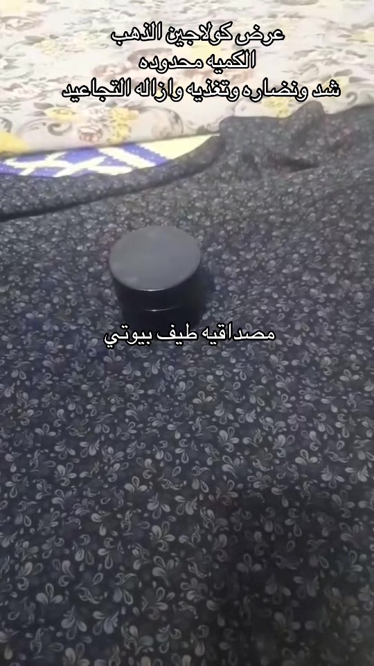 @كوزمتك طيف بيوتي