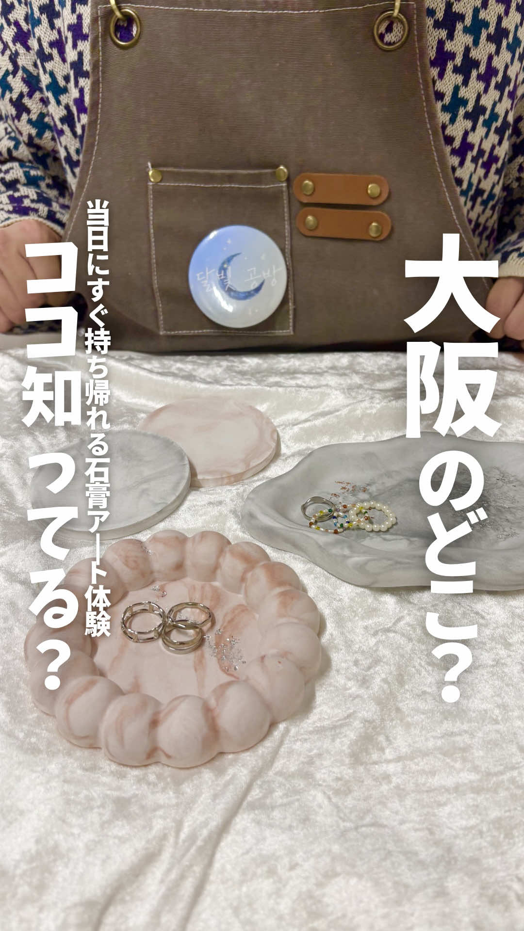 @mana☕️【大阪カフェ紹介】