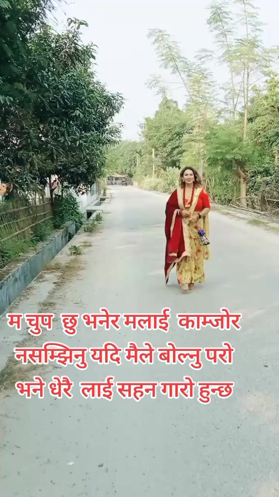 @Sanchita Pokharel Ac
