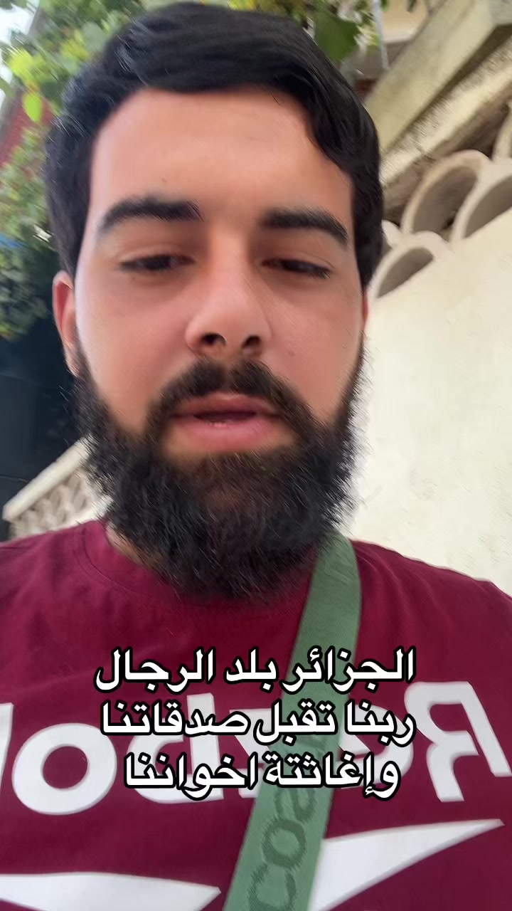 @محمد | تذكير 📖