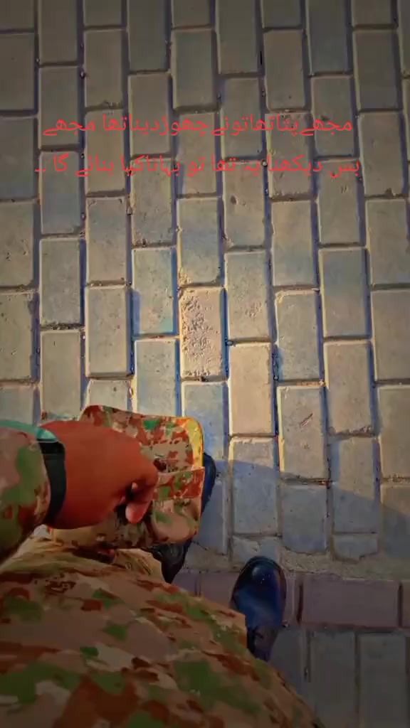 @Multani_Shehzada🥰