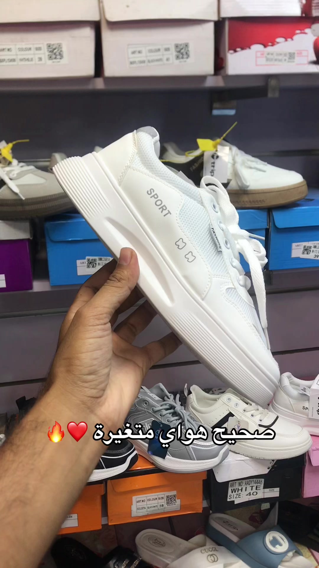 @بيج الشمس للاحذية