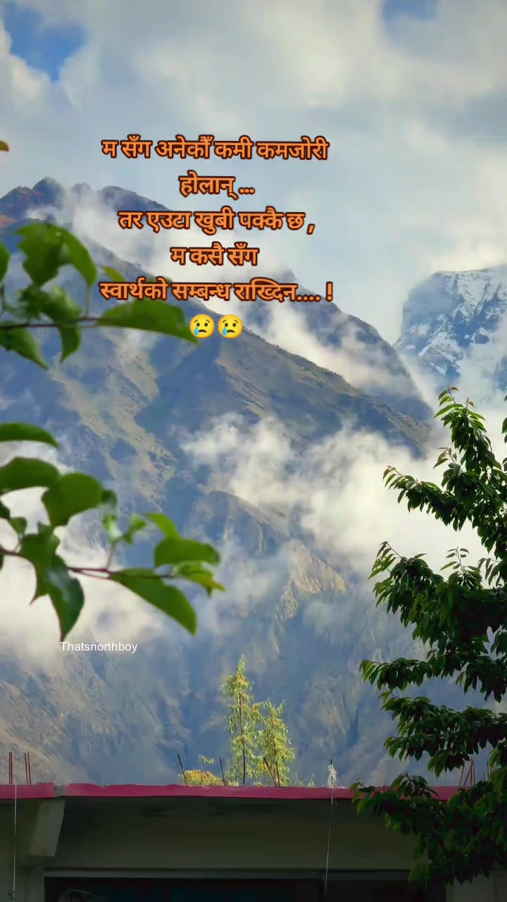 @मिस्टर महाराज 🫅