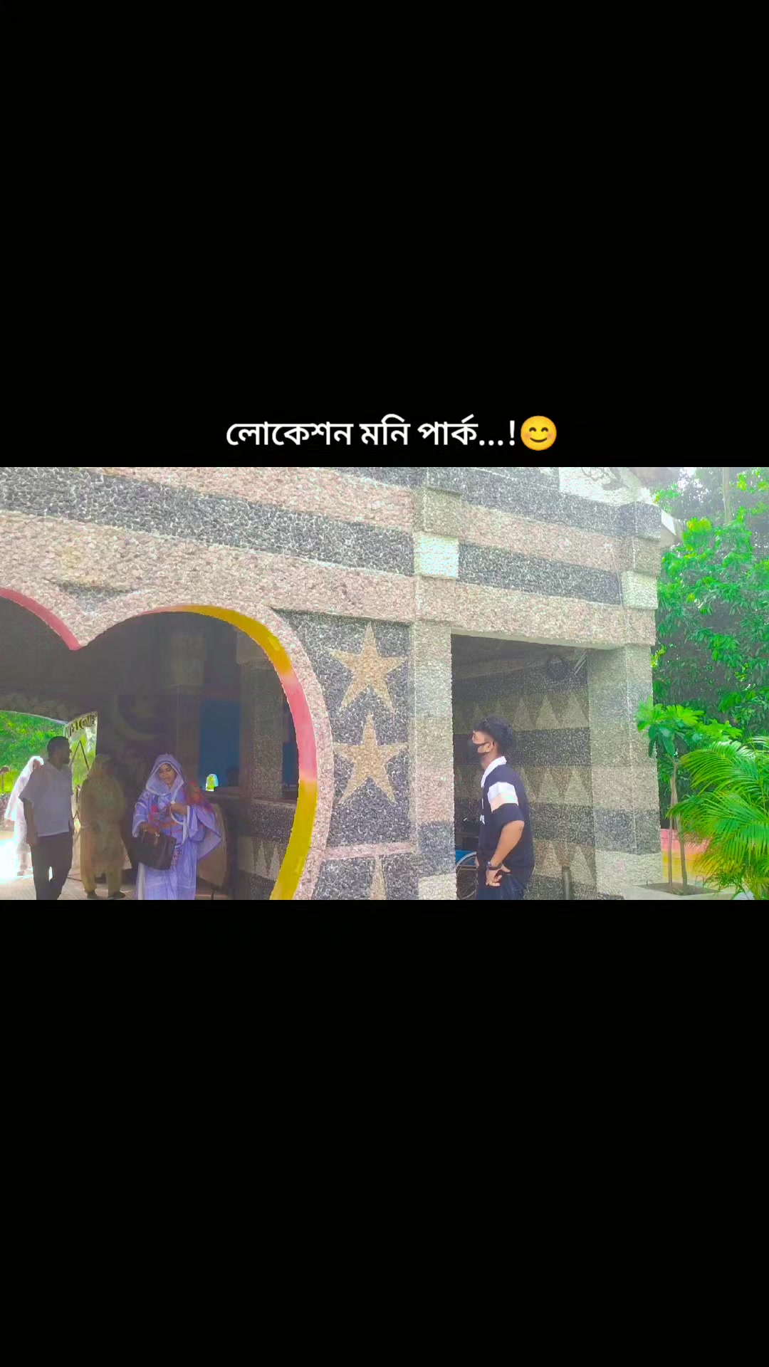 @❤️ কুষ্টিয়ার পিচ্চি ছেলে😌