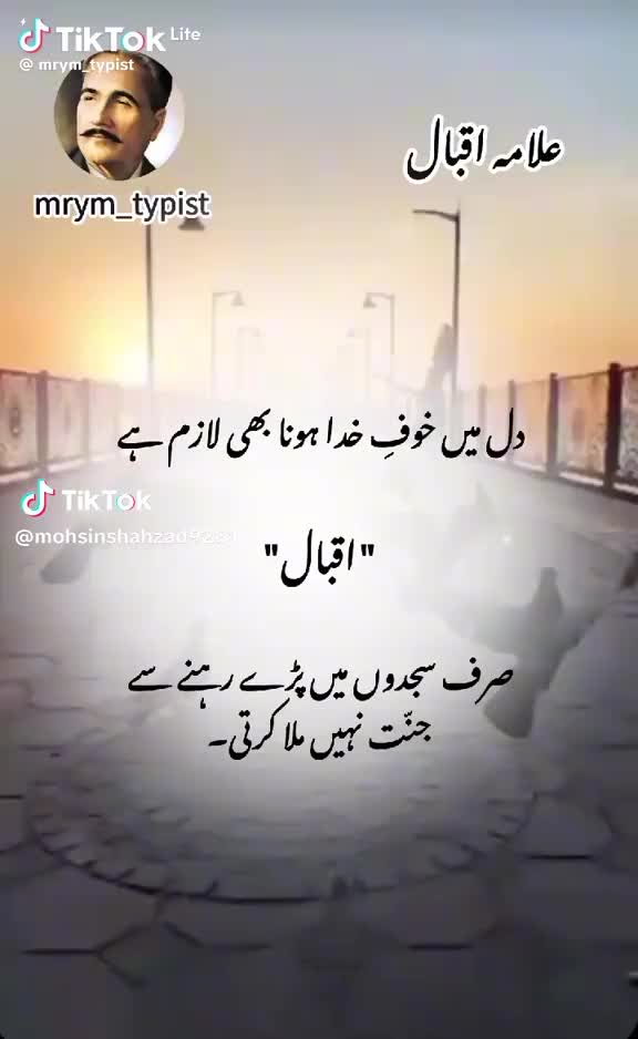 @anus Manan