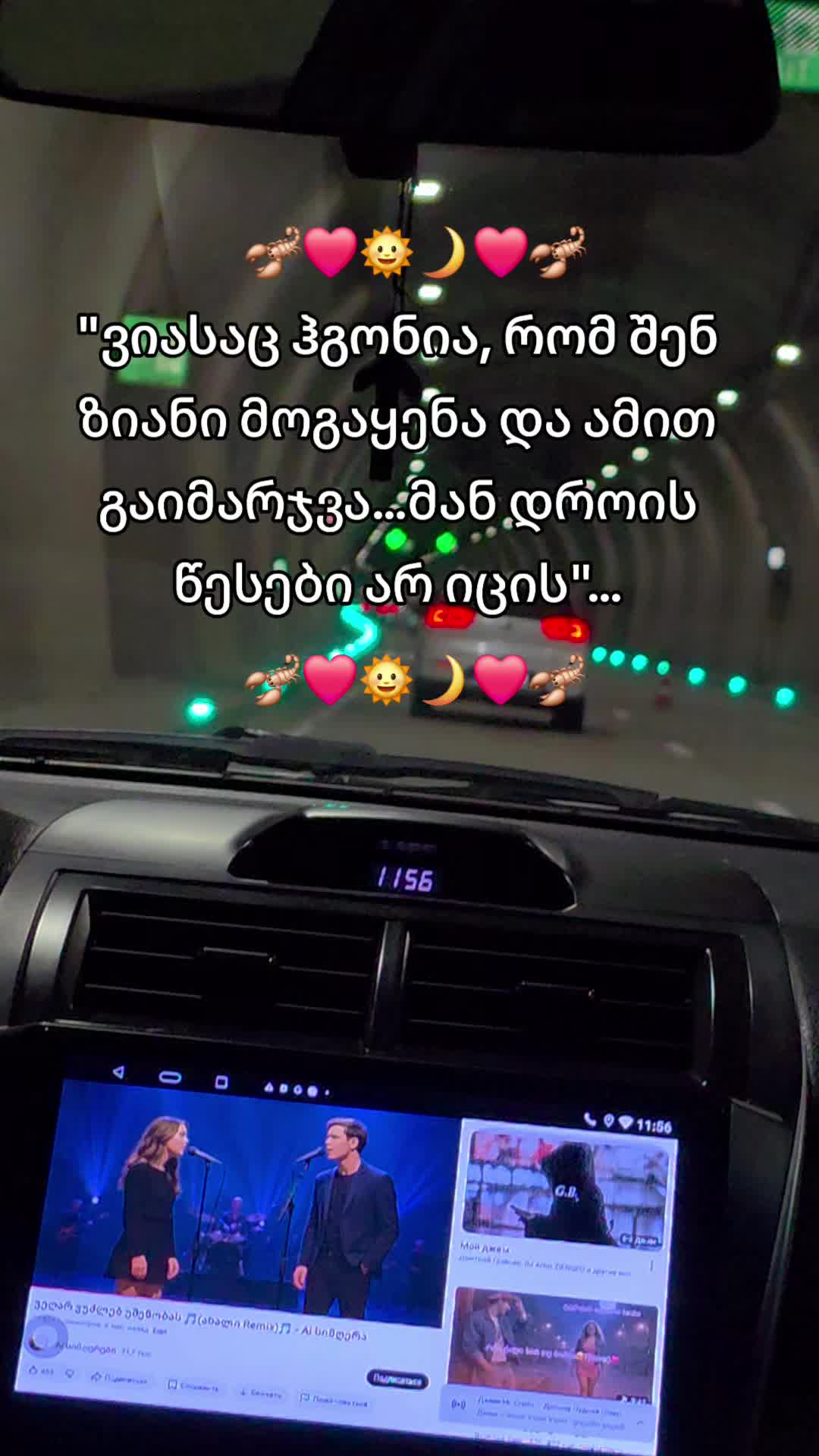 @უსასრულო სიყვარული❤️