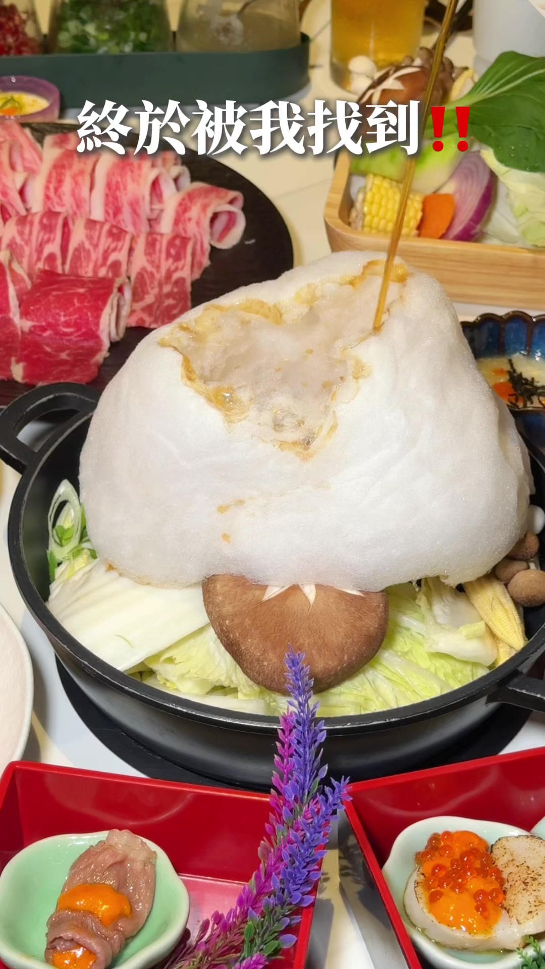 @肉依旅遊美食分享