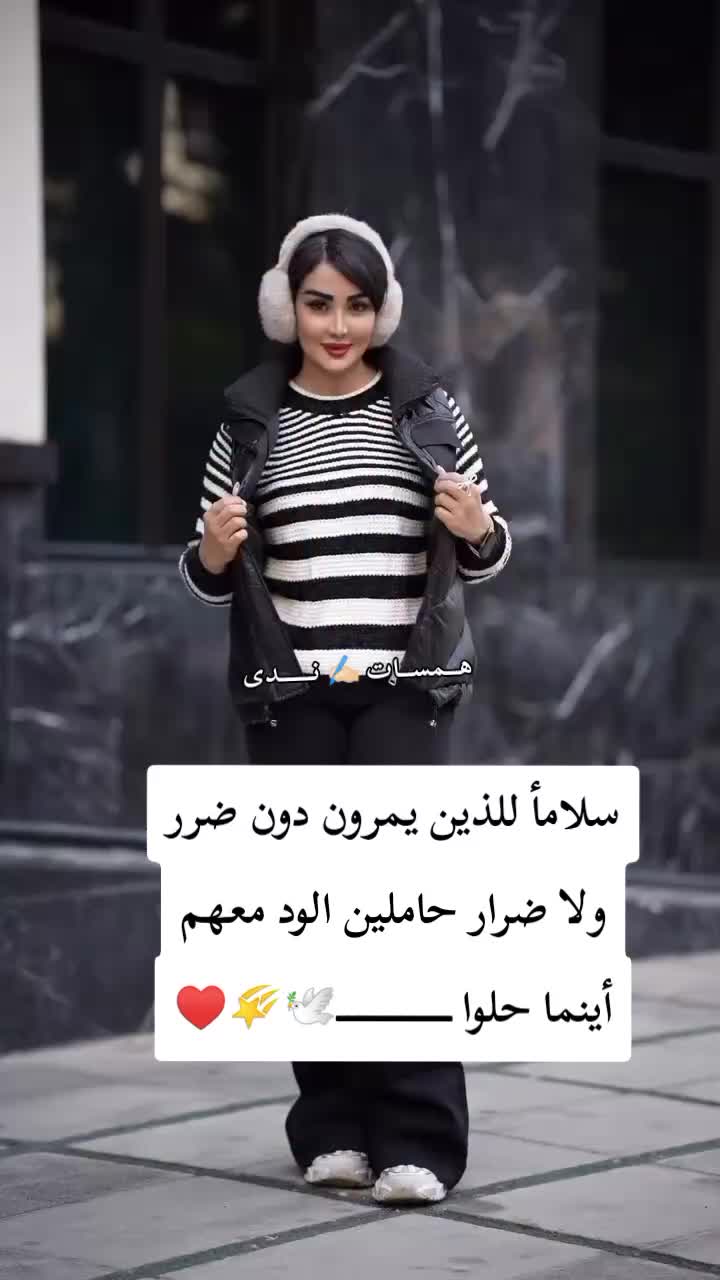 @👑🌹Nada elkhateb🌹👑