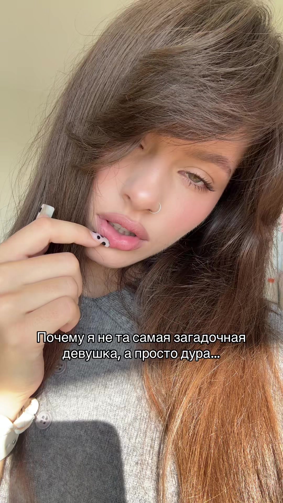 @тгк: Я стася🩶