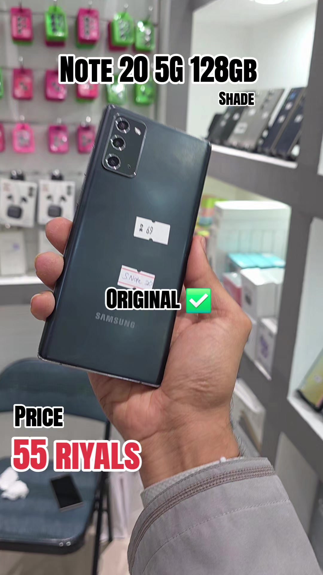 @Imobile5G